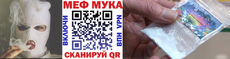 Наркошоп купить Гашиш  A-PVP  Мефедрон  Бошки Шишки  Сосновый Бор
