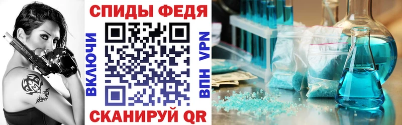 АМФ 98%  Купить закладки  Сосновый Бор 