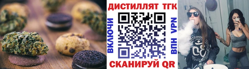 Печенье с ТГК марихуана  Купить  Сосновый Бор 