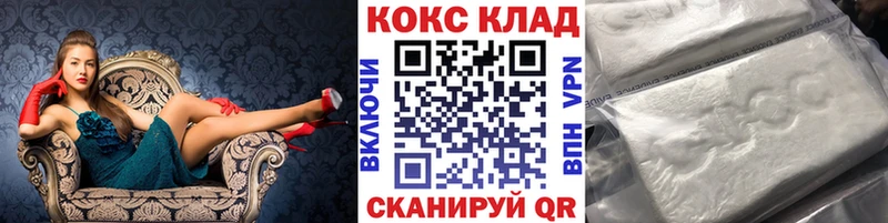 COCAIN Колумбийский Сосновый Бор