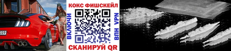Купить  Сосновый Бор  КОКАИН Боливия 