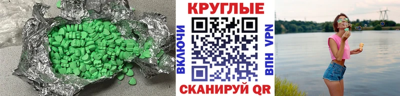 Ecstasy Дубай  Купить закладки  Сосновый Бор 