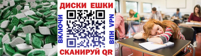 ЭКСТАЗИ 280мг Сосновый Бор