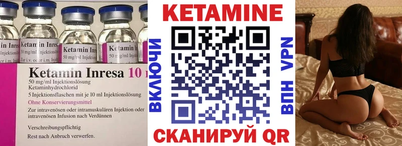 Кетамин ketamine  Купить где  Сосновый Бор 