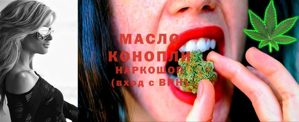 MDMA Premium VHQ Бородино