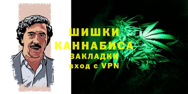 мефедрон мука Бронницы