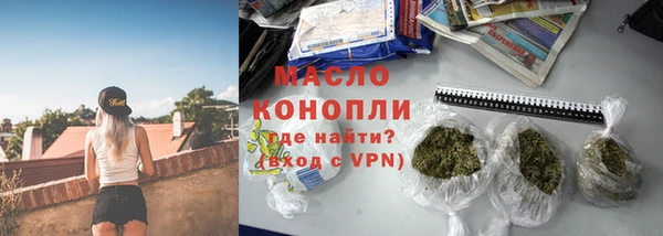 марки nbome Богданович