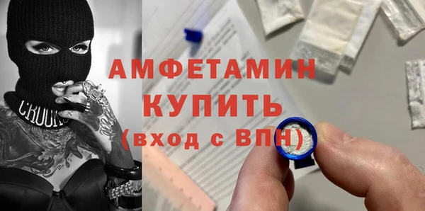 дистиллят марихуана Бугульма