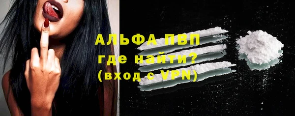 мефедрон мука Бронницы