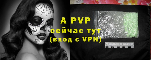 дистиллят марихуана Бугульма