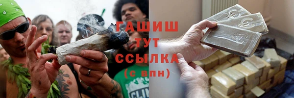 дистиллят марихуана Богородицк