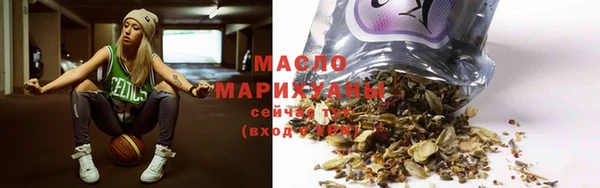 дистиллят марихуана Богородицк