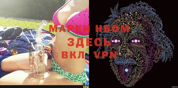 марки nbome Богданович