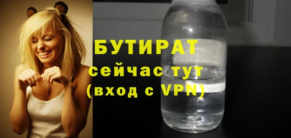 дмт Богородск