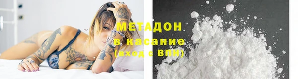 дистиллят марихуана Богородицк