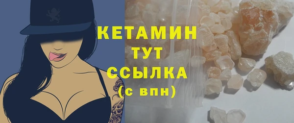 марки nbome Богданович