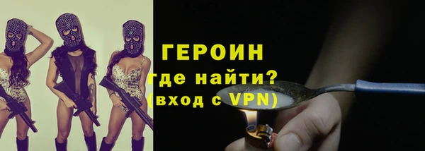 дистиллят марихуана Богородицк