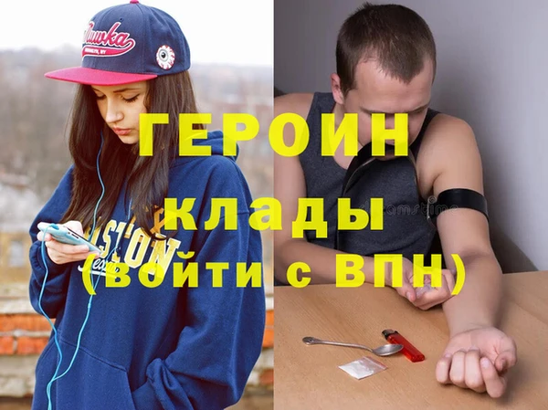 дмт Богородск