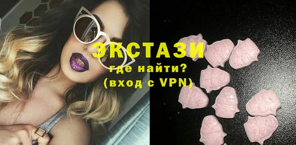 MDMA Premium VHQ Бородино