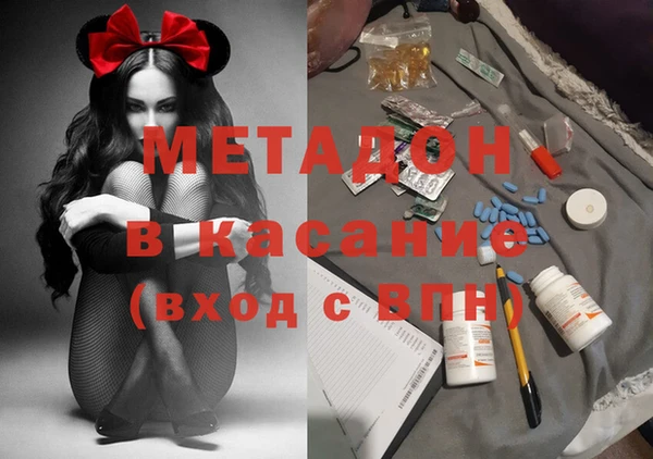 дмт Богородск