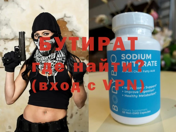 MDMA Premium VHQ Бородино