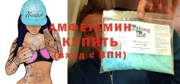 мефедрон мука Бронницы