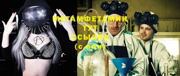 дистиллят марихуана Богородицк