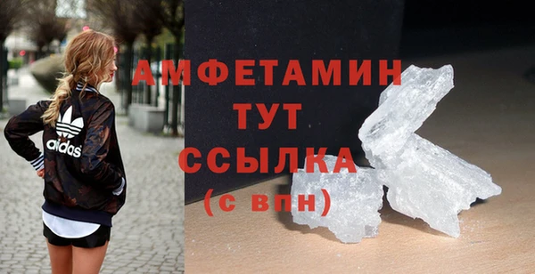 дистиллят марихуана Богородицк
