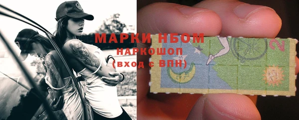 марки nbome Богданович