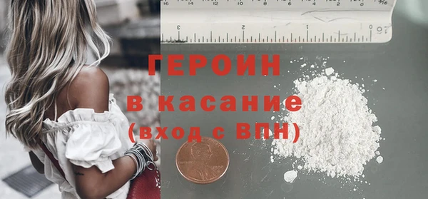 MDMA Premium VHQ Бородино