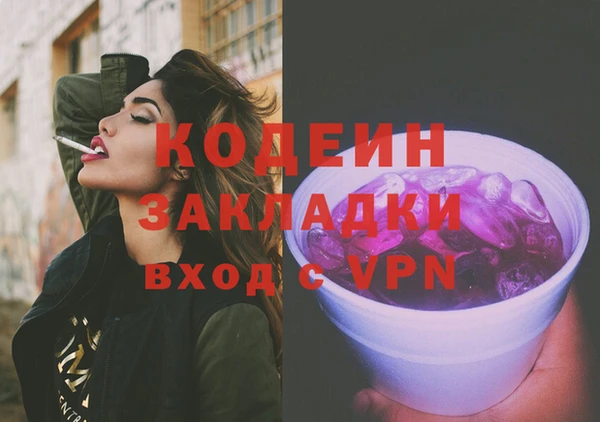 дистиллят марихуана Богородицк