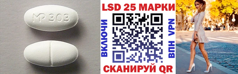 ЛСД экстази кислота Сосновый Бор