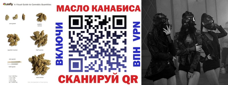 Дистиллят ТГК концентрат  Купить  Сосновый Бор 