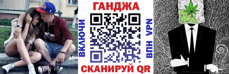 МАРИХУАНА Ganja  Купить где  Сосновый Бор 